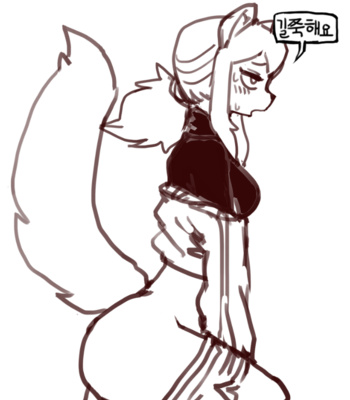 [Gudl] A Suspiciously Erotic Childhood Friend [English][Uncle Bane][Uncensored] comic porn sex 44