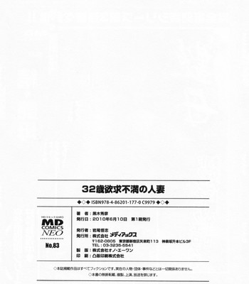 32 year old unsatisfied wife comic porn sex 205