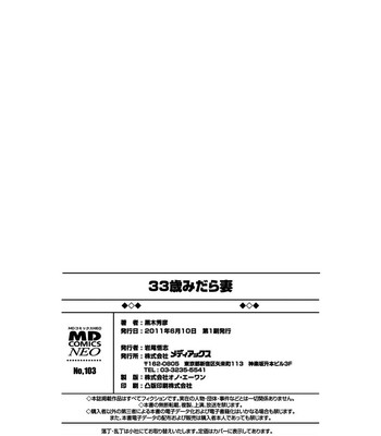 33 year old lusty housewife comic porn sex 196