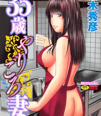 35 sai yarigoro zuma | 35-year-old ripe wife  {tadanohito} comic porn sex 4