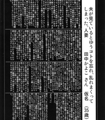 35 sai yarigoro zuma | 35-year-old ripe wife  {tadanohito} comic porn sex 7