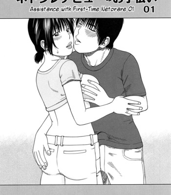 35 sai yarigoro zuma | 35-year-old ripe wife  {tadanohito} comic porn sex 123