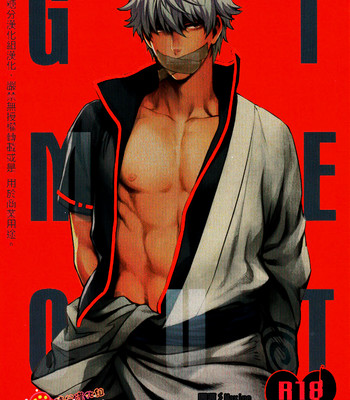 [3745house, tekkag (mikami takeru, haru)] get me out comic porn thumbnail 001