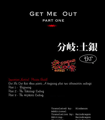 [3745house, tekkag (mikami takeru, haru)] get me out comic porn sex 2