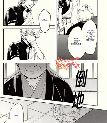 [3745house, tekkag (mikami takeru, haru)] get me out comic porn sex 8