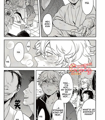 [3745house, tekkag (mikami takeru, haru)] get me out comic porn sex 10