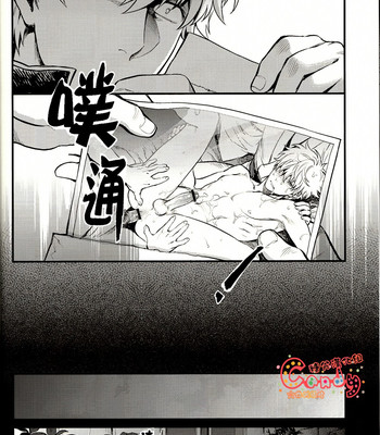 [3745house, tekkag (mikami takeru, haru)] get me out comic porn sex 30