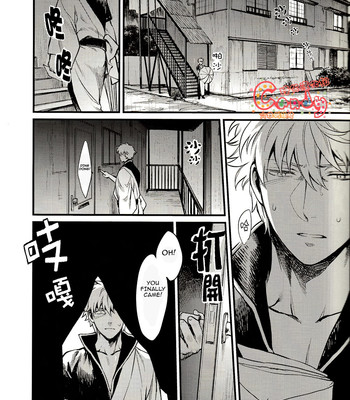 [3745house, tekkag (mikami takeru, haru)] get me out comic porn sex 31