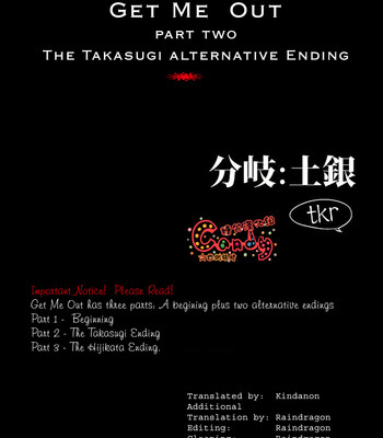 [3745house, tekkag (mikami takeru, haru)] get me out comic porn sex 49