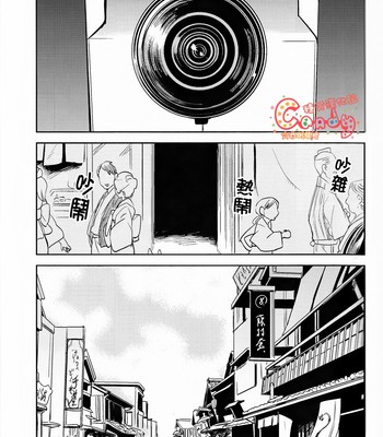 [3745house, tekkag (mikami takeru, haru)] get me out comic porn sex 50