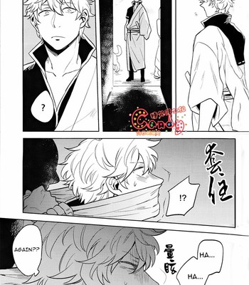 [3745house, tekkag (mikami takeru, haru)] get me out comic porn sex 52