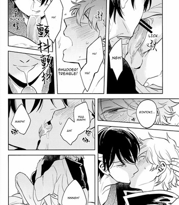 [3745house, tekkag (mikami takeru, haru)] get me out comic porn sex 59