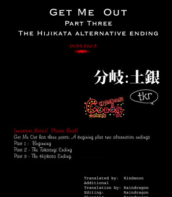 [3745house, tekkag (mikami takeru, haru)] get me out comic porn sex 73