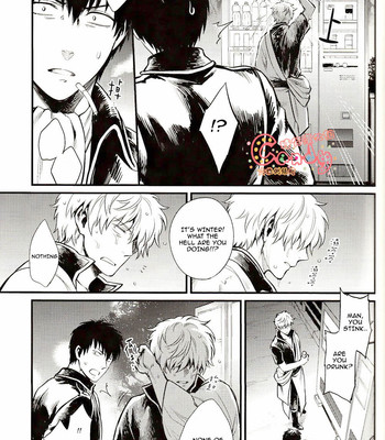 [3745house, tekkag (mikami takeru, haru)] get me out comic porn sex 76