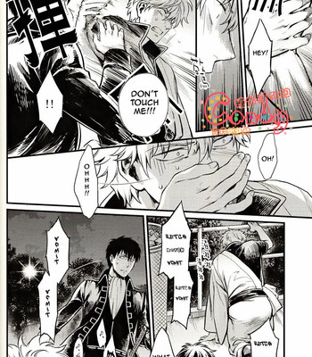 [3745house, tekkag (mikami takeru, haru)] get me out comic porn sex 77