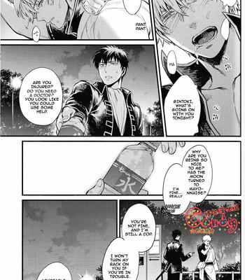 [3745house, tekkag (mikami takeru, haru)] get me out comic porn sex 78