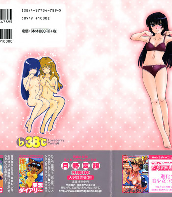 38 Loveberry Twins [Decensored] comic porn sex 228