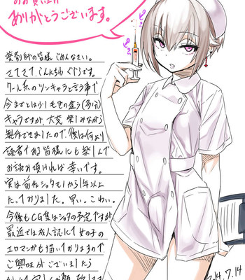 A Boy Who Lost Himself to Drugs comic porn sex 2