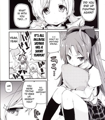 [a・l・l ] sakura-san ga tottemo kawaii kara | because sakura-san is very cute   {doujin-moe.us} comic porn sex 4