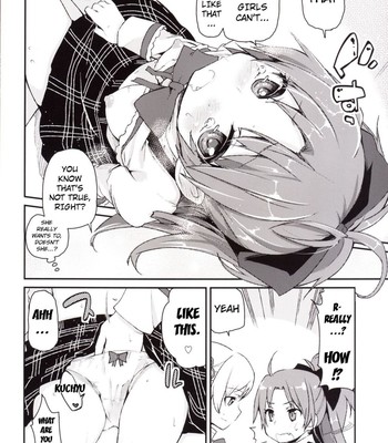 [a・l・l ] sakura-san ga tottemo kawaii kara | because sakura-san is very cute   {doujin-moe.us} comic porn sex 11