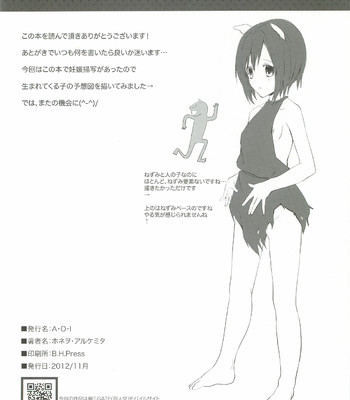 [a.o.i ] kegareta shinsekai comic porn sex 26