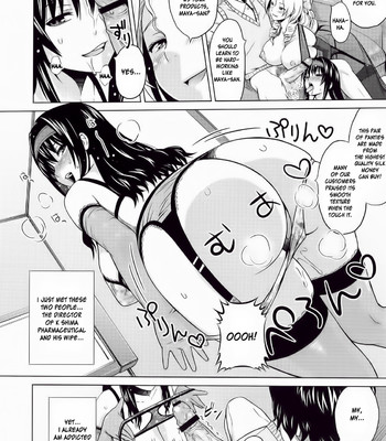 [a.o.i. ] lingerie ~houmon hanbai futou-ki~  {doujin-moe} comic porn sex 3