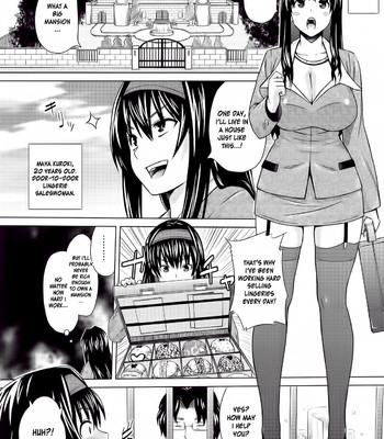 [a.o.i. ] lingerie ~houmon hanbai futou-ki~  {doujin-moe} comic porn sex 5