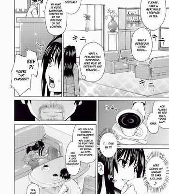 [a.o.i. ] lingerie ~houmon hanbai futou-ki~  {doujin-moe} comic porn sex 7