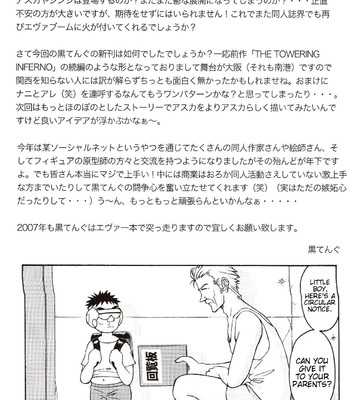 A wild fancy comic porn sex 38