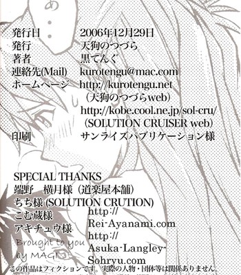 A wild fancy comic porn sex 39