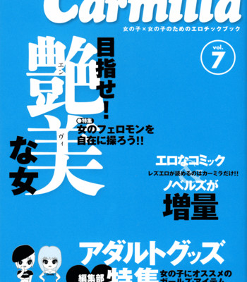 About a girl comic porn thumbnail 001