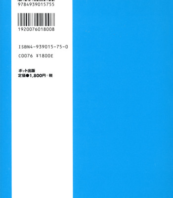 About a girl comic porn sex 2