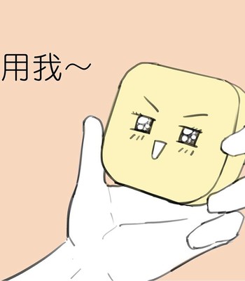 Adventures of Soapy [On-Going] comic porn sex 20