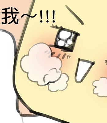 Adventures of Soapy [On-Going] comic porn sex 21