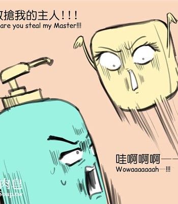 Adventures of Soapy [On-Going] comic porn sex 56