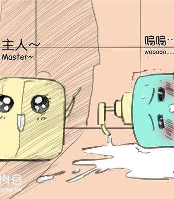 Adventures of Soapy [On-Going] comic porn sex 64