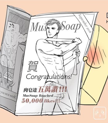 Adventures of Soapy [On-Going] comic porn sex 66