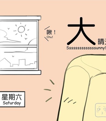 Adventures of Soapy [On-Going] comic porn sex 73