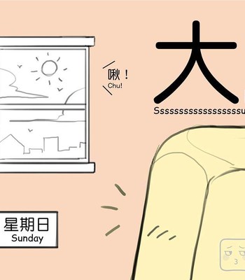 Adventures of Soapy [On-Going] comic porn sex 75