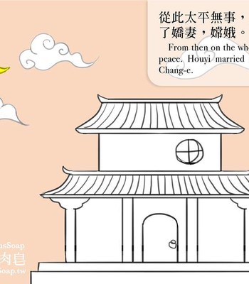 Adventures of Soapy [On-Going] comic porn sex 78