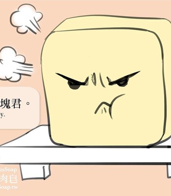 Adventures of Soapy [On-Going] comic porn sex 80