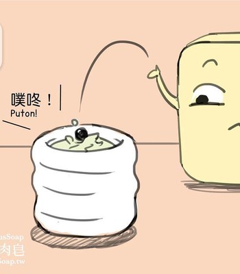 Adventures of Soapy [On-Going] comic porn sex 81