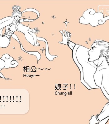 Adventures of Soapy [On-Going] comic porn sex 83