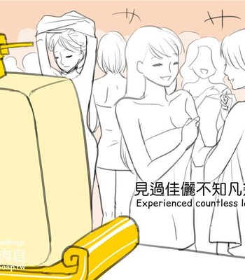 Adventures of Soapy [On-Going] comic porn sex 96