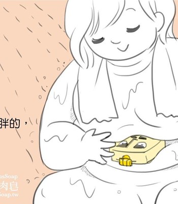 Adventures of Soapy [On-Going] comic porn sex 97