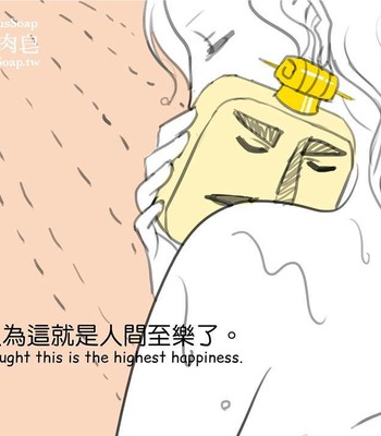 Adventures of Soapy [On-Going] comic porn sex 101