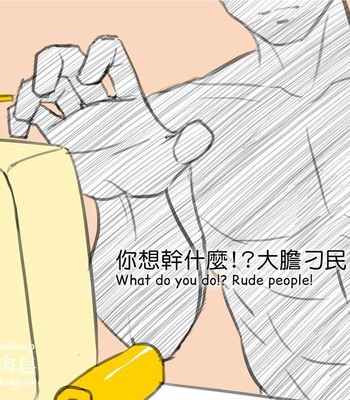 Adventures of Soapy [On-Going] comic porn sex 104