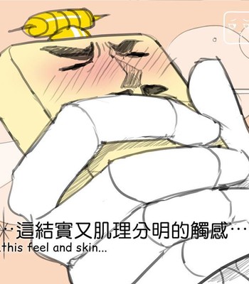 Adventures of Soapy [On-Going] comic porn sex 108