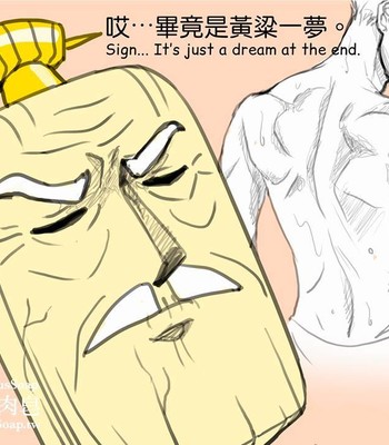 Adventures of Soapy [On-Going] comic porn sex 110