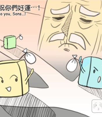 Adventures of Soapy [On-Going] comic porn sex 113